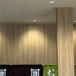 資さんうどん - 