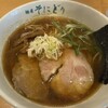 麺屋 そにどり