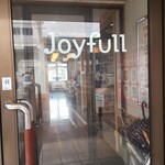 ジョイフル 児島駅前店 - 