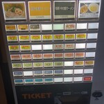 麺道楽 神楽や - 