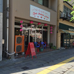 バックパッカーズランチ - 