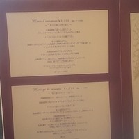 フレンチレストラン ミクニ サッポロ - 