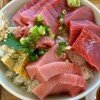 本鮪丼なかばやし