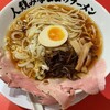 人類みなココのラーメン