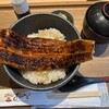 薪焼うなぎ 銀座おのでら - 
