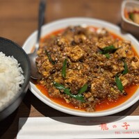 四川料理 龍の子 - 