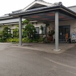 平八 - 