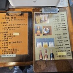 ショウアンツー - 