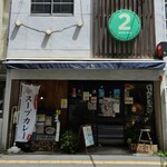 ショウアンツー - 