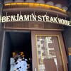 ベンジャミンステーキハウス 六本木