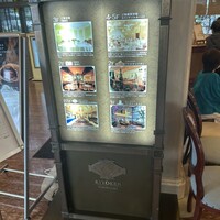 崎陽軒本店 嘉宮 - 