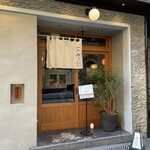 土佐みょうじん - 