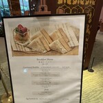 メインラウンジ (リーガロイヤルホテル大阪) - 