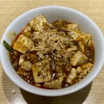 八幡麻婆 雅 - ミニ麻婆豆腐(400円)