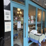 ナポリスタカ - 