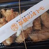 お昼のオトモ