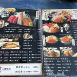 くしろ港町 釧ちゃん食堂 - 