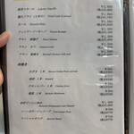 ステーキハウス スエ - メニュー