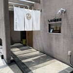 下町丸竹都寿司 - 