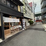 ステーキハウス スエ - 外観