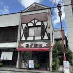 パーラー コイズミ - 