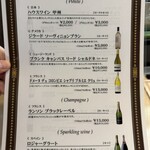 ステーキハウス スエ - ドリンクメニュー