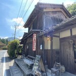 Cafe 住留 - 