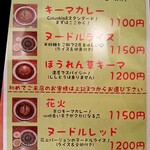 コロンビアエイト 堺筋本町店 - 