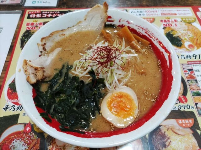 麺屋 志乃助 - 井川さくら（ラーメン）の写真