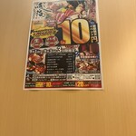 喰海 豊田駅前店 - 