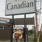 カナディアン - 20年以上、営業されています。