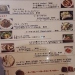 イーマサラ - ちょい呑み期間メニュー。