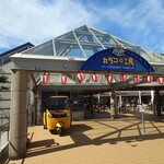 松江おでんと鉄板の店 ごよう松 - 