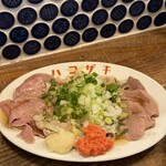 酒場ハコザキ - 