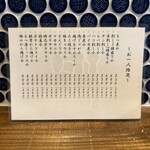 酒場ハコザキ - 