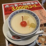 廣東餃子房 伊川谷店 - 