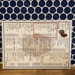 酒場ハコザキ - 