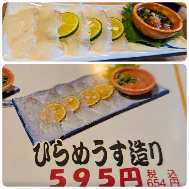 New Sushi Center Kiyamachi photo 4