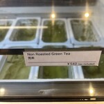 MARUZEN Tea Roastery浅草 - 2025.08.11 (月)