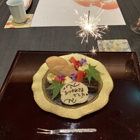 与太呂 本店 - 