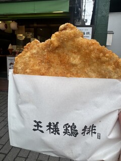 왕사마 지파이 가루이자와점