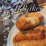 R Baker うめきたグリーンプレイス店 - 