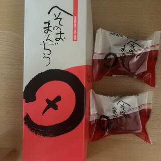 口コミ一覧 : 菓子司 新谷 - 富良野/和菓子 [食べログ]