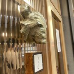 NOUILLES JAPONAISE とくいち - 