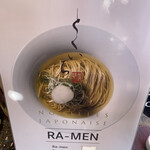 NOUILLES JAPONAISE とくいち - 