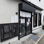 いちふじ - 