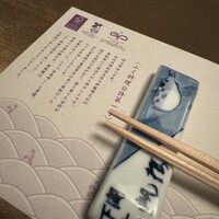 下関 春帆楼 東京店 - 