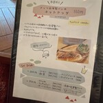 ナッツカフェ - 