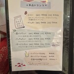 ナッツカフェ - 