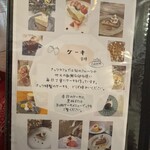 ナッツカフェ - 